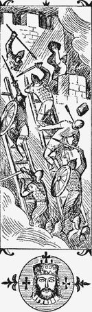 Вадим Каргалов - Черные стрелы вятича