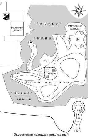 Виктор Чирков - Тропа плача