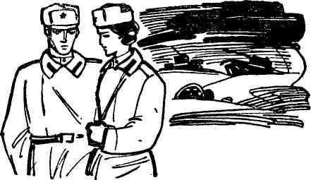 Юрий Стрехнин - Наступление продолжается