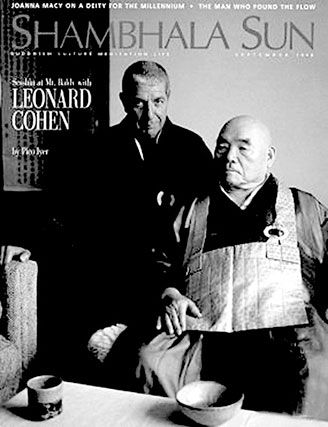 Борис Гребенщиков, Марина Решетина - Аэростат. Воздухоплаватели и Артефакты