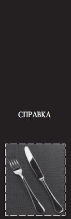 Марат Буланов - Хроника одного падения...