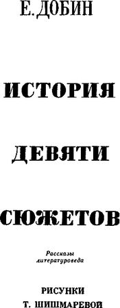 Питер Фредерик - Убедительное письмо. Как использовать силу слов