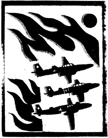 Иван Бородулин - Мы - разведка. Документальная повесть