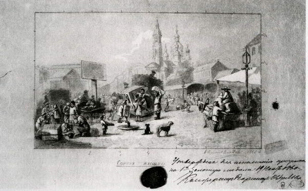 Елена Нестерова - Леонид Иванович Соломаткин - жизнь и творчество