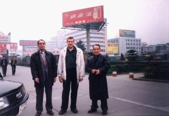 Александр Скутин - Страна великого дракона, или Командировка в Китай