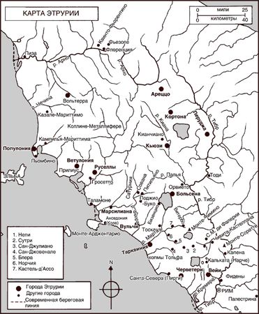 Эллен Макнамара - Этруски. Быт, религия, культура