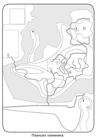 Виктор Чирков - Тропа плача