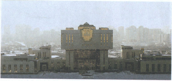 Иван Кузнецов, Ольга Минаева - Газетный мир Московского университета