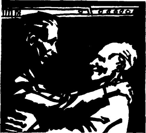 Сергей Давыдов - Путаный след