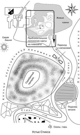 Виктор Чирков - Тропа плача