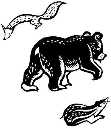 Борис Воробьев, Евгений Кондратьев - Убу