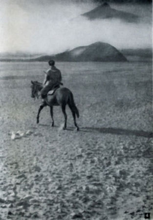 Роальд Потапов - Неведомый Памир