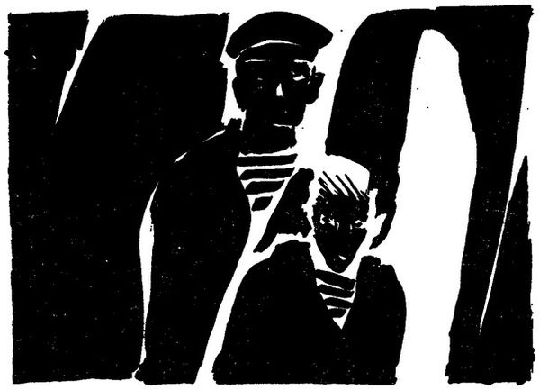 Иван Полуянов - Одолень-трава