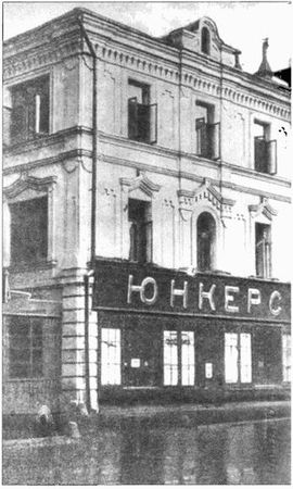 Дмитрий Соболев, Дмитрий Хазанов - Немецкий след в истории отечественной авиации