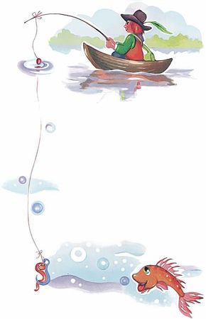 Андрей Усачёв - Мы играли в паповоз