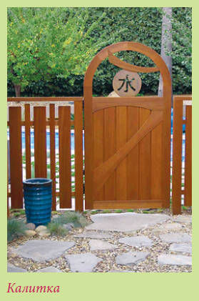 Мария Згурская - Китайский и японский сад