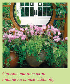 Мария Згурская - Китайский и японский сад