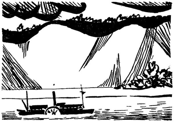 Иван Полуянов - Одолень-трава