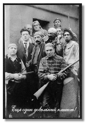 Ренсом Риггз - Библиотека Душ