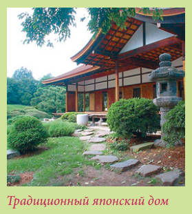 Мария Згурская - Китайский и японский сад