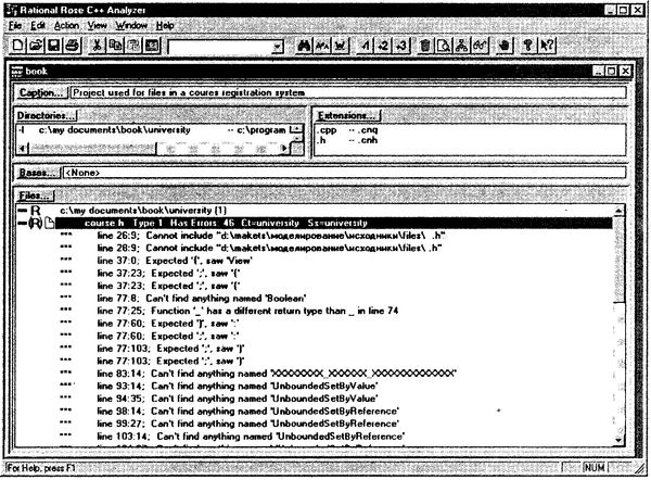 Терри Кватрани - Rational Rose 2000 и UML. Визуальное моделирование