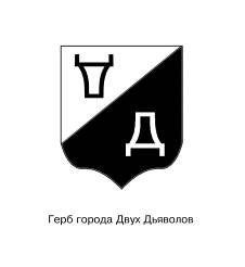 Виктор Чирков - Тропа плача