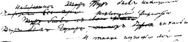 Брак холостит душу (сборник)