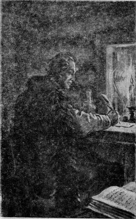 Александр Шмаков - Петербургский изгнанник. Книга вторая