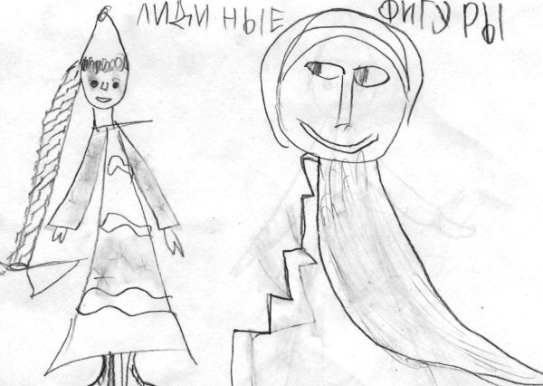 Николай Веракса, Александр Веракса - Проектная деятельность дошкольников....