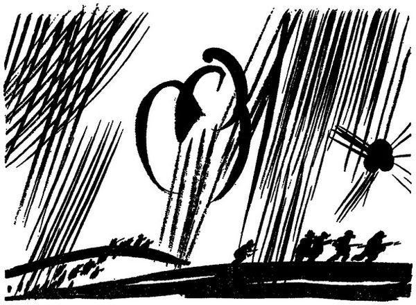 Иван Полуянов - Одолень-трава