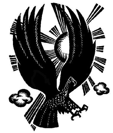 Борис Воробьев, Евгений Кондратьев - Убу