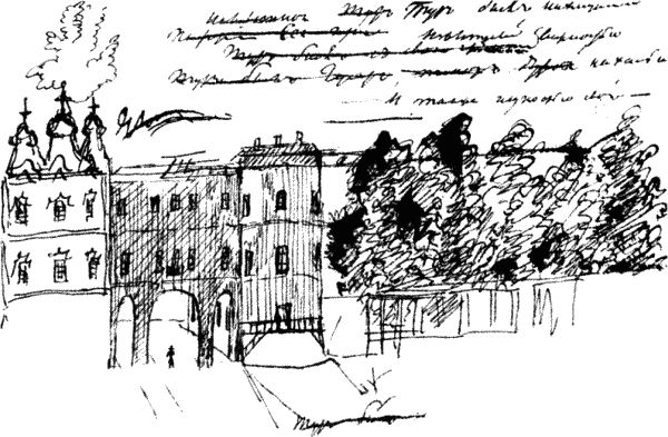 Александр Пушкин - Брак холостит душу (сборник)