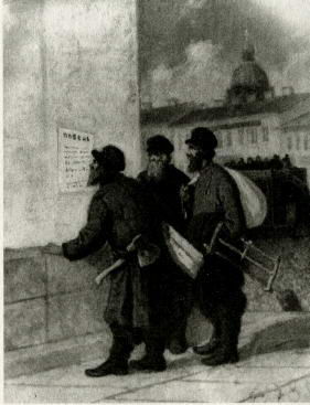 Елена Нестерова - Леонид Иванович Соломаткин - жизнь и творчество