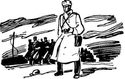 Юрий Стрехнин - Наступление продолжается