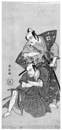 Юдзан Дайдодзи, Ямамото Цунэтомо и др. - Бусидо. Военный канон самурая с...