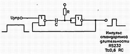 Михаил Николаенко - Самоучитель по радиоэлектронике