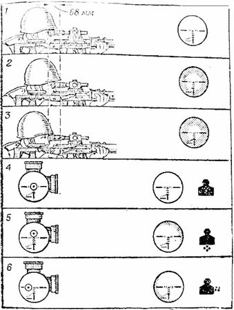 Министерство обороны СССР - Наставление по стрелковому делу снайперская...