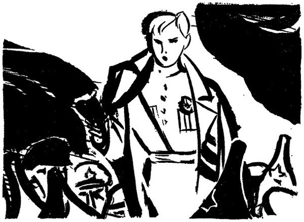 Иван Полуянов - Одолень-трава