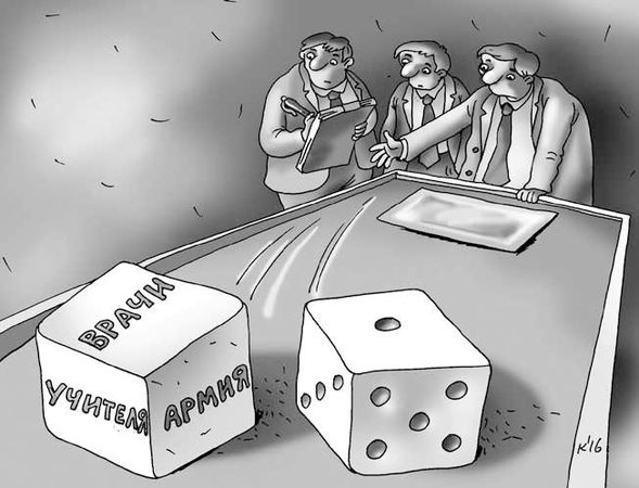 Ростислав Мурзагулов - Бабай всея Руси, или Операция "Осень Патриарха"