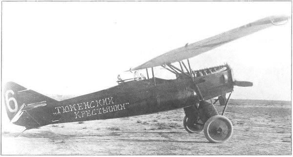 Дмитрий Соболев, Дмитрий Хазанов - Немецкий след в истории отечественной авиации