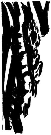 Иван Полуянов - Одолень-трава