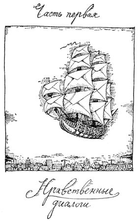 Евгений Богат - Понимание