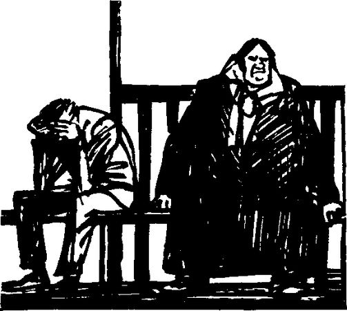 Сергей Давыдов - Путаный след