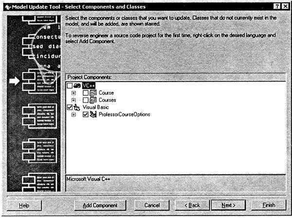 Терри Кватрани - Rational Rose 2000 и UML. Визуальное моделирование