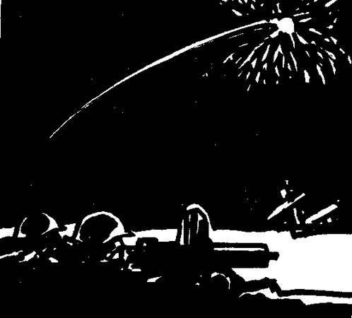 Сергей Давыдов - Путаный след