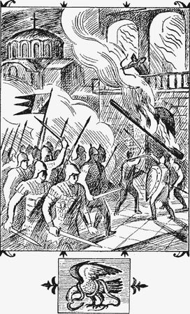 Вадим Каргалов - Черные стрелы вятича