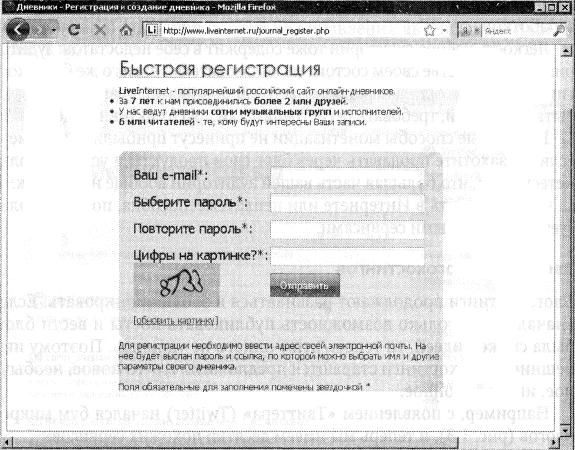 Евгений Литвин - Прибыльный блог: создай, раскрути и заработай