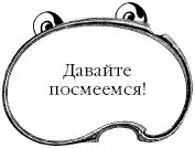 Знаем ли мы свои любимые сказки? Тайны...