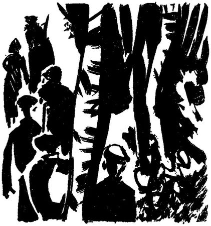 Иван Полуянов - Одолень-трава