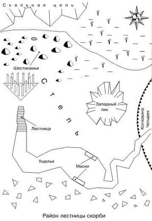 Виктор Чирков - Тропа плача